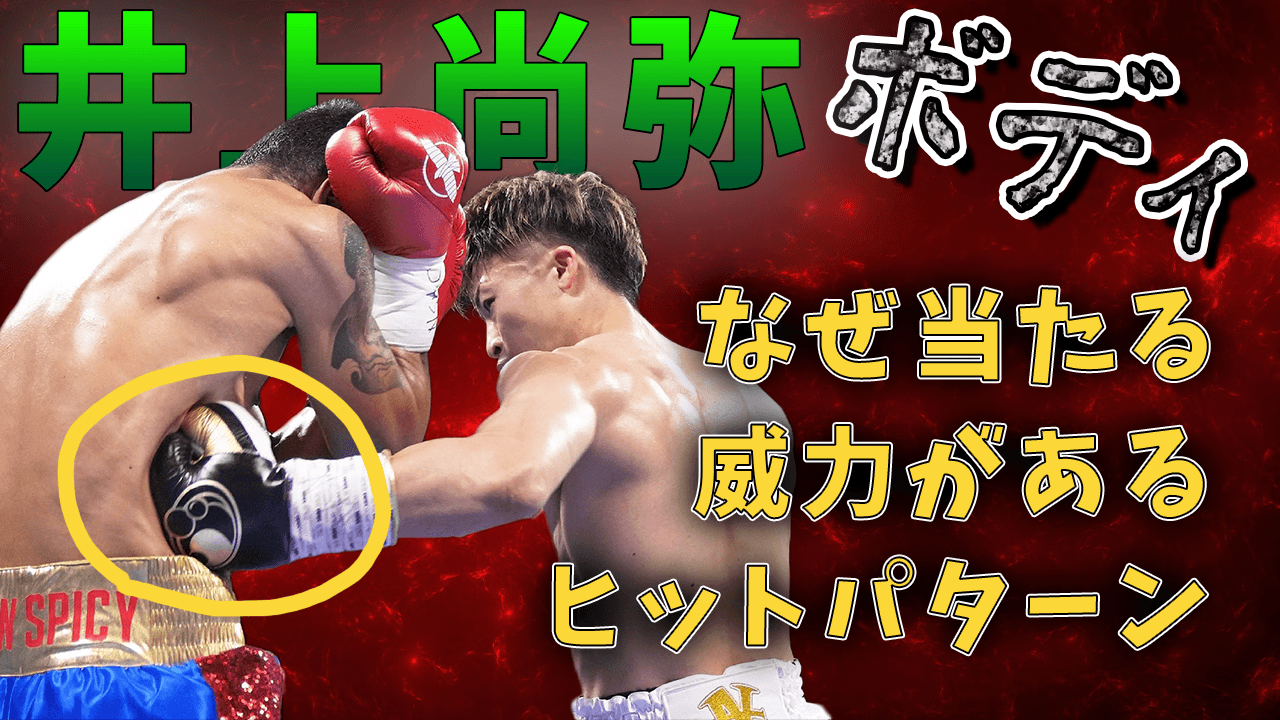 ボクシング 感動 泣ける試合ランキングtop10 格闘技情報チャンネル